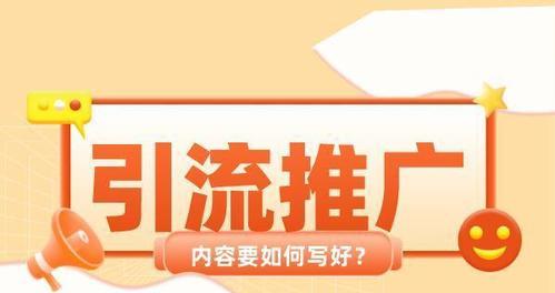 如何寻找优质的内容信息源进行SEO优化？（掌握正确的信息搜集方法，助力网站流量提升）