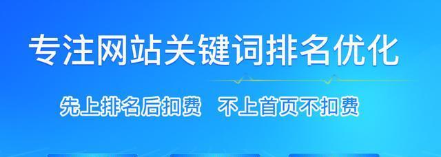 SEO优化师简化网站代码的好处（优化用户体验，提高搜索引擎排名）