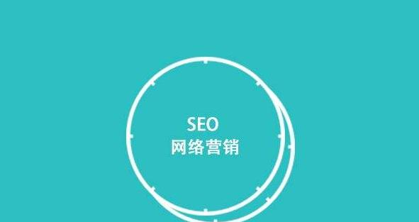 SEO优化师的职业注意事项（打造高效优化策略，提升搜索引擎排名）