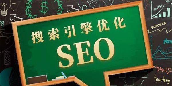 SEO优化效果与的选择（如何选择提升SEO优化效果）