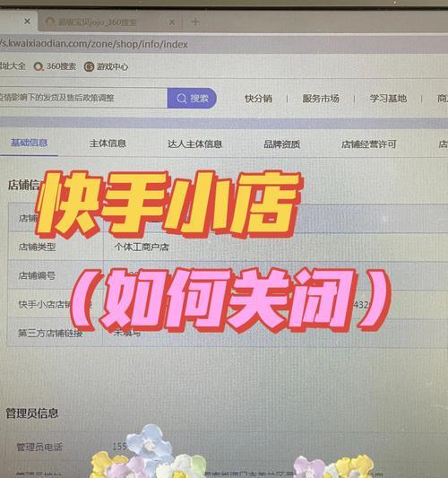 竞争对手SEO优化攻略（从竞争对手的做法和思维中获得SEO灵感）