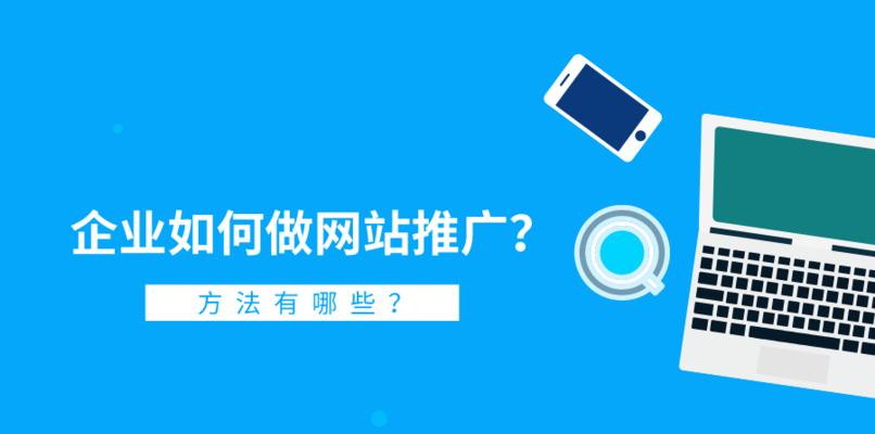 SEO优化友情链接利弊分析（探究友情链接对网站排名、用户体验以及SEO优化的影响）