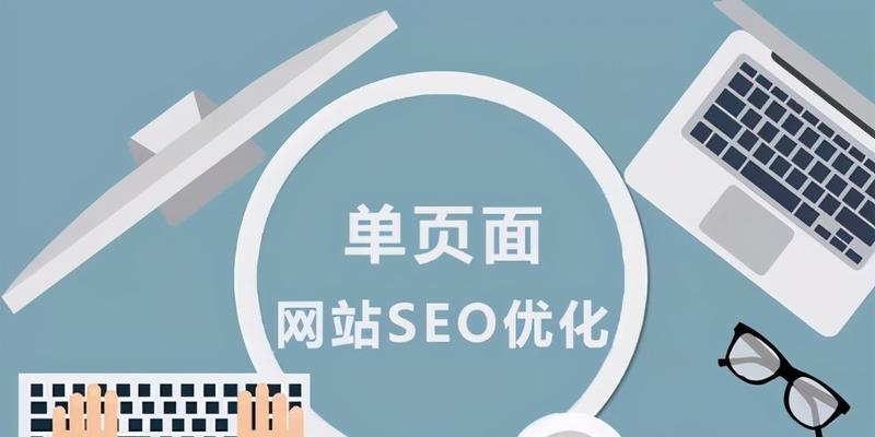 SEO优化：重复内容是否会被惩罚？