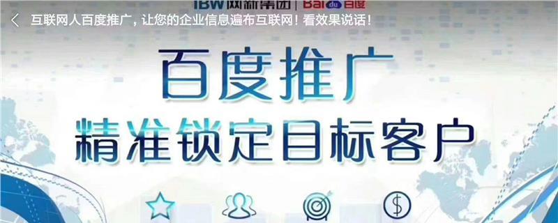 SEO优化与百度竞价企业如何选择？（从投入、效果、长期性三方面分析）