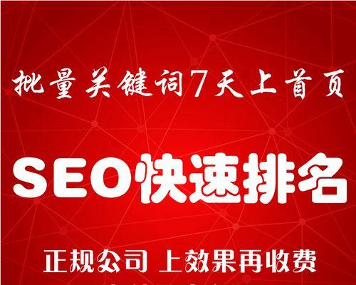 SEO优化中的选择技巧（如何根据用户搜索意图选定）