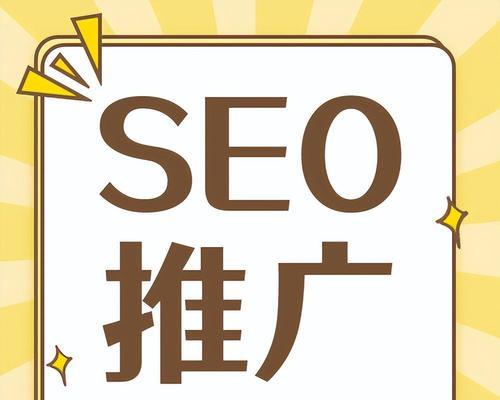 SEO优化中必知的寻找技巧