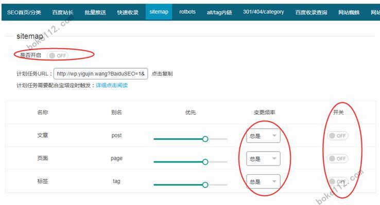 蜘蛛抓取频次分析——提升网站排名的关键（了解蜘蛛抓取频次，让你的网站飞速成长）