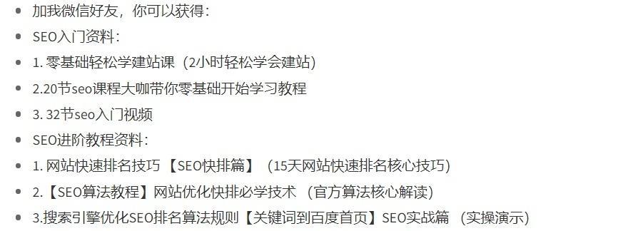 如何撰写优秀的SEO原创文章？（提升网站流量、增加转化率的有效方法！）