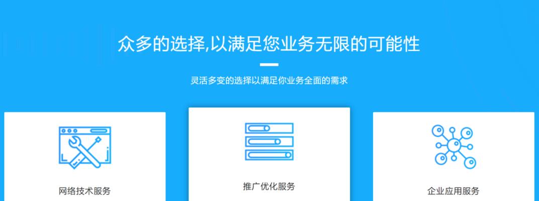 如何获得投票并提升SEO排名（投票技巧与策略解析，让你轻松赢得优势）