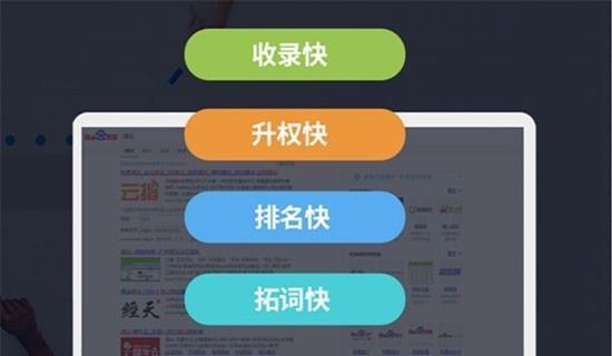 Sitemap网站地图（从SEO角度看Sitemap网站地图的重要性）