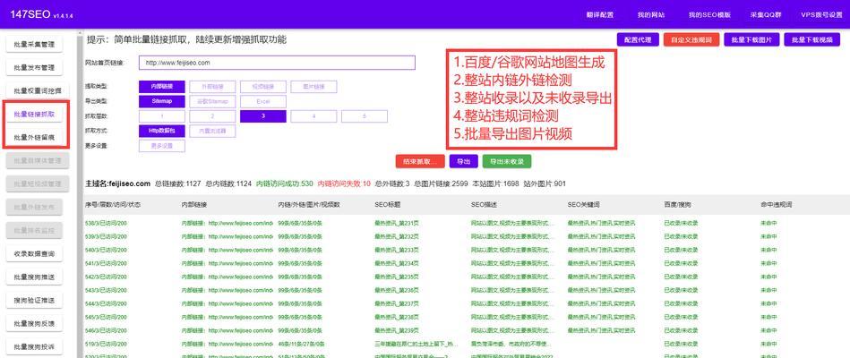 Tags标签在站内优化中的深远意义：提升网站权重的关键