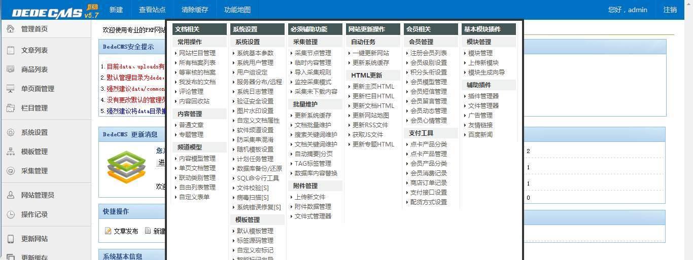 URL伪静态对SEO优化的优势（为什么使用URL伪静态可以提升SEO排名？）