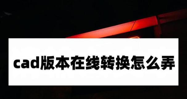 优化策略（如何通过优化策略让你的网站成为用户的最爱？）