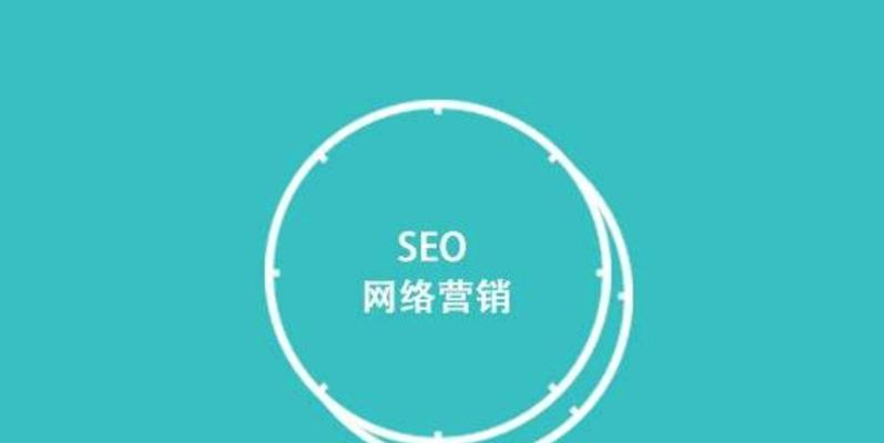 百度SEO优化标准解析——如何提高网站排名