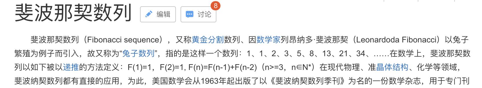 百度百科新算法大揭秘（提高通过率，为用户带来更优质的百科体验）