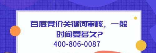 百度新站考核期是多久？（新站被百度收录后需要注意的事项）