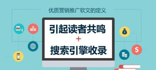 百度排名优化秘诀，让您的网站排名更上一层楼！（如何根据用户需求写出优质文章？）