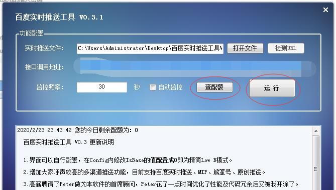 百度官方分享网站优化中的死链处理指南与总结（让您的网站更健康，提升用户体验）