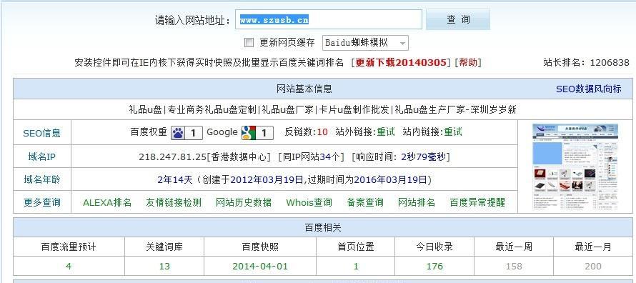 如何提高网站的抓取和收录价值？（百度判断机制详解，让你的网站更容易被搜索引擎收录）