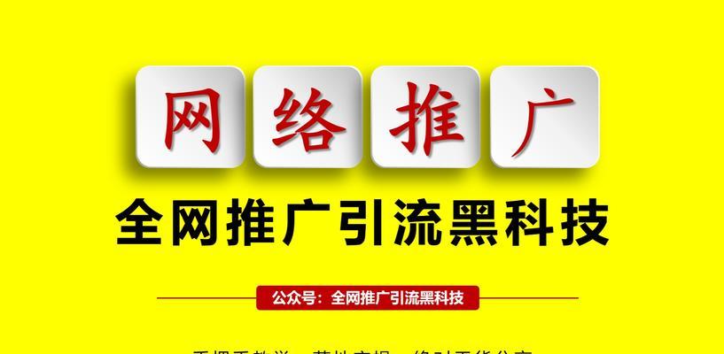 百度知道推广引流技巧详解（掌握这4个技巧，让你的知道答案吸引更多流量）