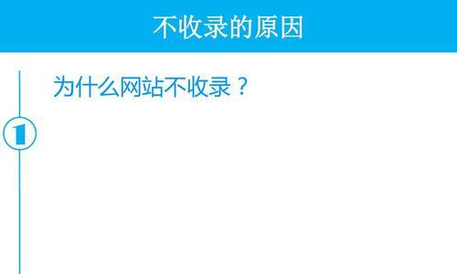 百度收录网站图片的规则详解：如何让网站的图片被百度快速收录？