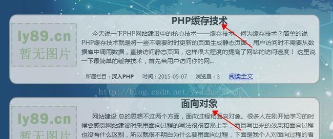 百度收录网站图片的规则详解：如何让网站的图片被百度快速收录？