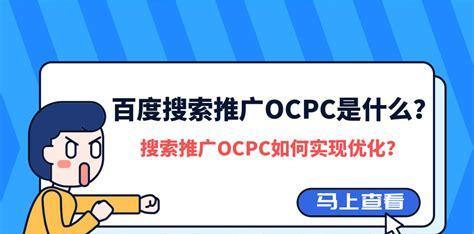 百度搜索落地页标题规范及优化方法（让你的网站更具吸引力、排名更靠前）