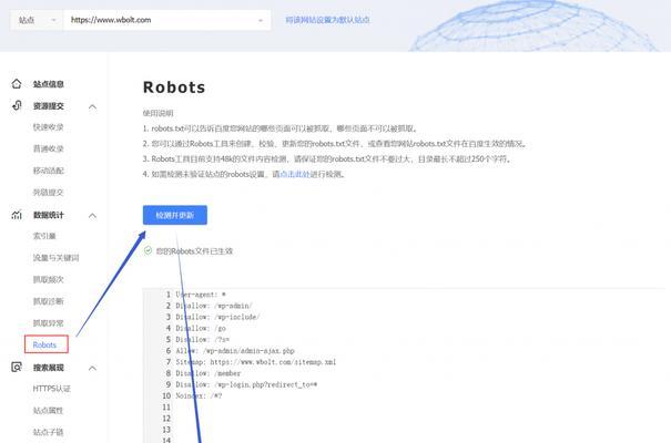 百度图片搜索收录展现基础要求剖析（优化图片搜索排名从这里开始）