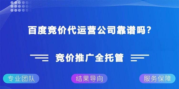 百度推广改版对SEO的影响（如何应对新的百度推广）