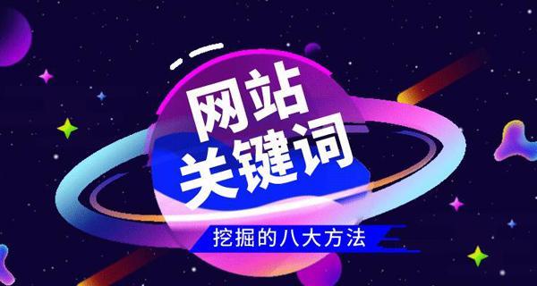 百度推广的注意事项（如何避免百度推广投资的失败？）