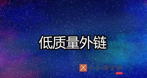 百度优化降权了怎么办？解决方法详解！（SEO优化技术在百度降权后的应对策略）