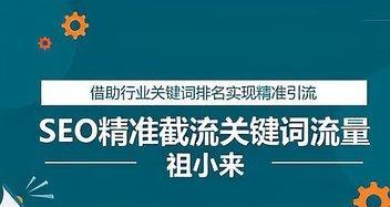 百度SEO截流难逃暴力打压（网站流量大幅下降，SEO是否还有用？）