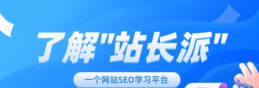 探究百度最常见的算法——PageRank（PageRank算法的特点、应用与发展）