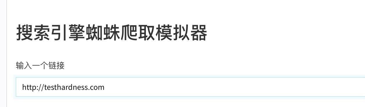 如何帮助搜索引擎蜘蛛标记抓取网站路线（优化网站的抓取路径，让搜索引擎更容易发现您的网站）