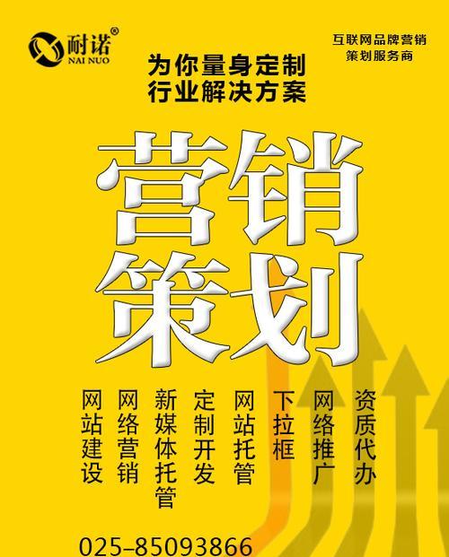 如何避免这些拉蒂网站排名的因素（针对当前搜索引擎的算法，如何进行网站优化）