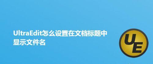 1.关于标题的设置方法