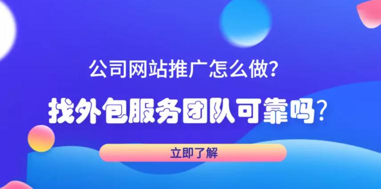 如何优化推广网站？（10个实用技巧助力网站流量增长。）