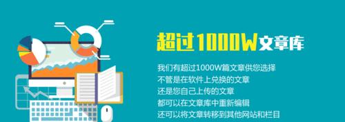 不更新文章也能提升网站排名？（揭秘SEO优化的新玩法）