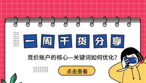 不同阶段的排名与优化注意事项（从初期到成熟阶段，如何提升排名与优化网站？）