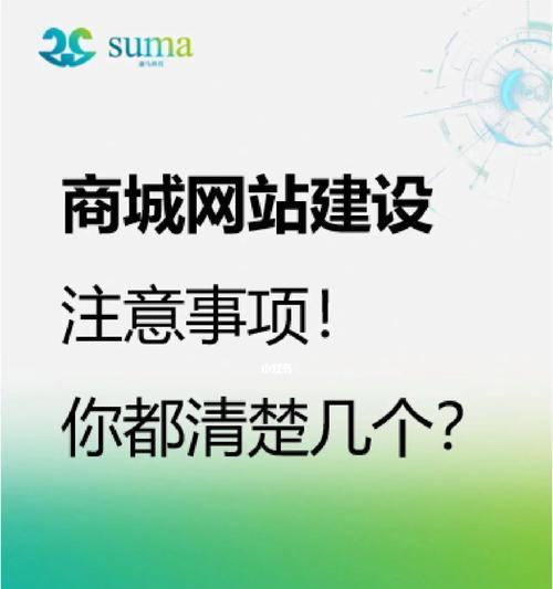 不同时代网站设计技巧（了解不同时代的网站设计趋势，从中汲取灵感与创意）