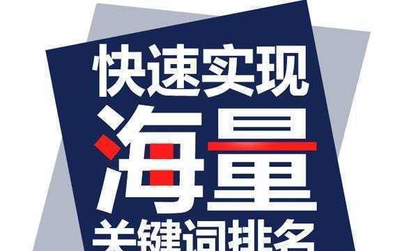 不要忽视百度推荐词的重要性（优化排名，百度推荐词不能忽视）