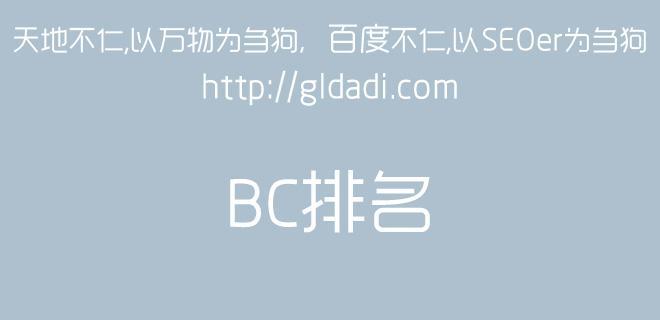 揭秘黑帽SEO技术，快速提升排名的真相！（了解不只是黑帽SEO技术，还有其他方法可以快速提高排名）