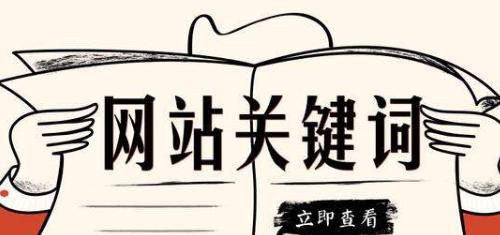 避免被惩罚的SEO写作技巧（如何有效采集原创SEO文章？）