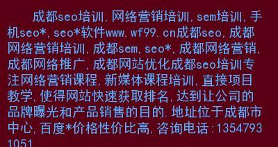 参加网站优化培训的目的（提升网站排名，增加流量，提高收益）