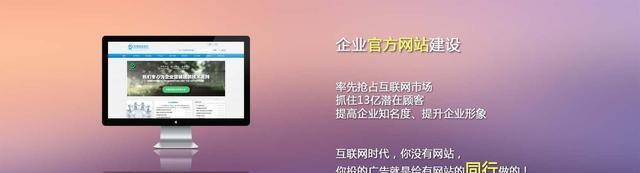 打造令人印象深刻的产品展示型网站（设计精美、易于导航、突出产品特点的关键元素）