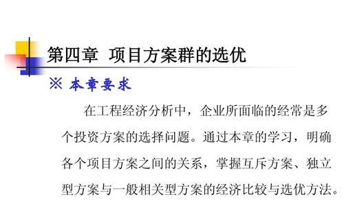 传统网站与营销型网站的对比分析（如何通过网站设计提升营销效果）