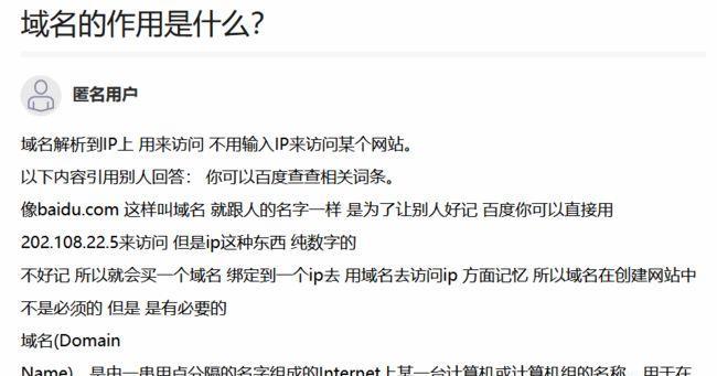 从零开始优化一个网站的完整步骤（打造高质量用户体验，提升网站排名和流量）