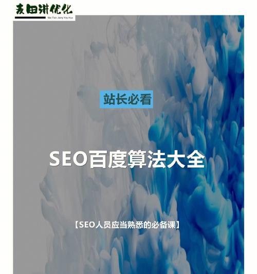 从站长的反思看SEO（站长的教训和经验教你SEO）