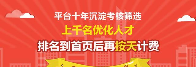 优化网站内页，提高收录率（分享10种方法，让搜索引擎更喜欢你的网站）