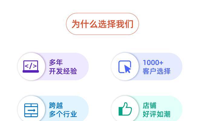 打造高效的HTML5网站——提高网站速度优化的技巧（如何通过优化网站来提高用户体验和SEO排名？）